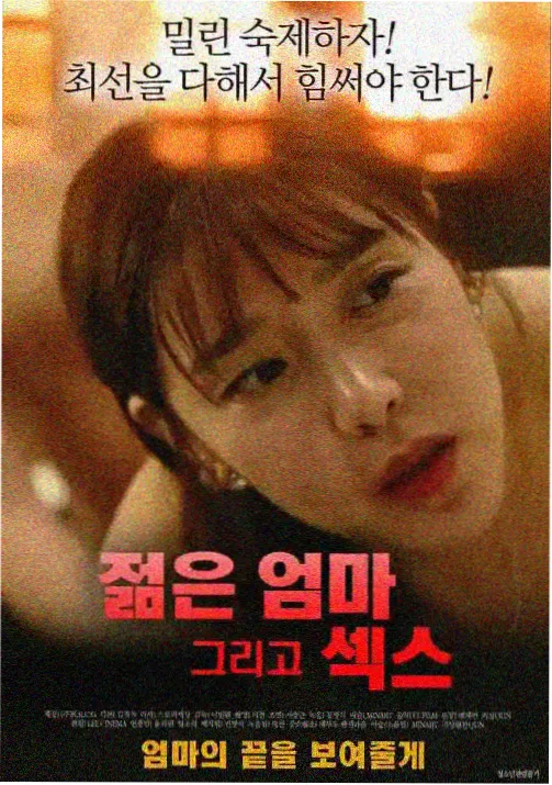 玫瑰藏不住治愈动漫在线观看