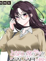 偏偏遇见你漫画改编短剧在线看