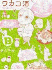 周末开麦脱口秀综艺在线看